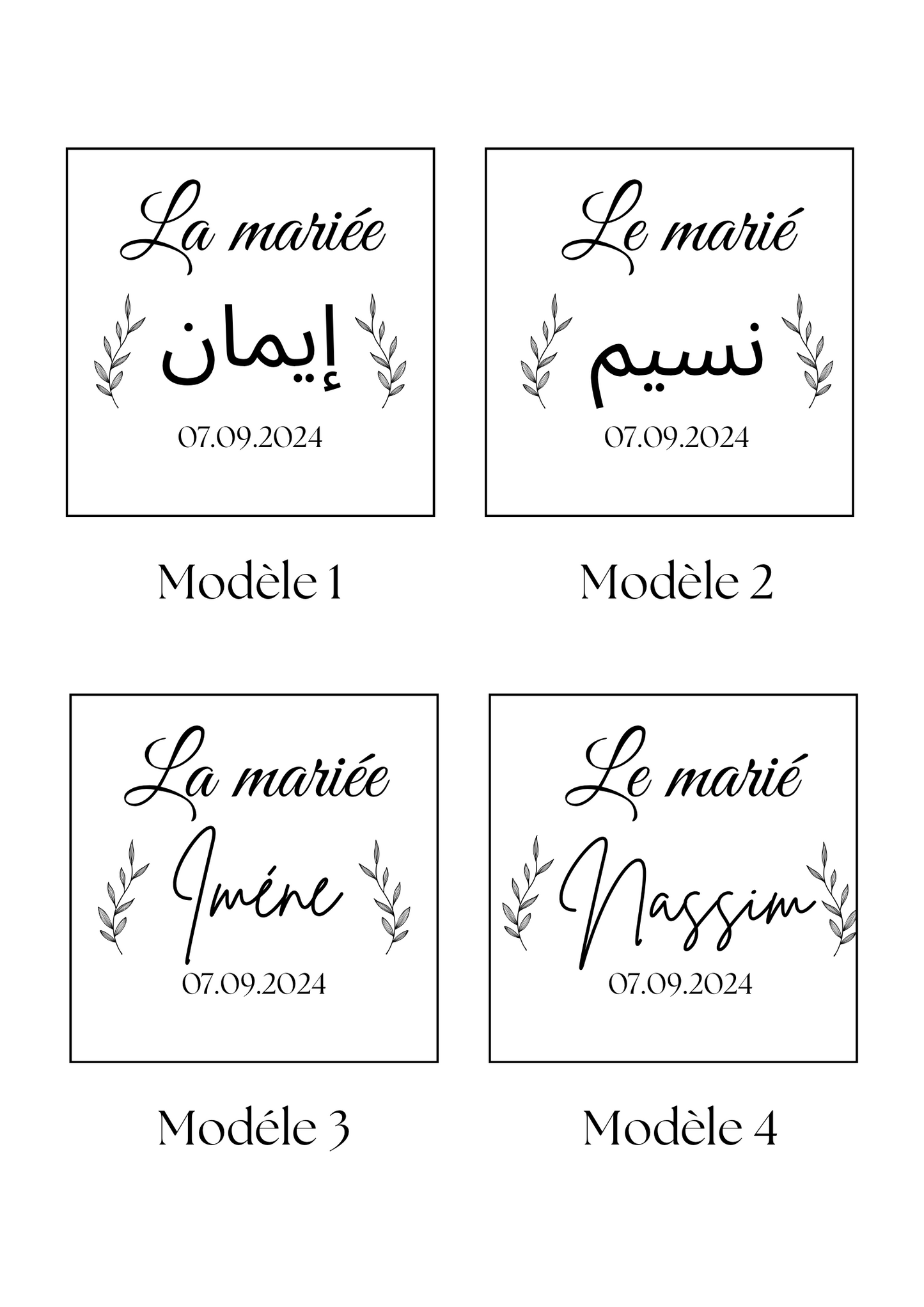 Cintre personnalisé
