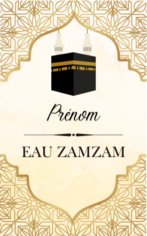 10 Mini bouteille Eau Zamzam - Modèle 1