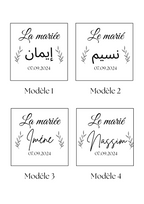 Cintre personnalisé