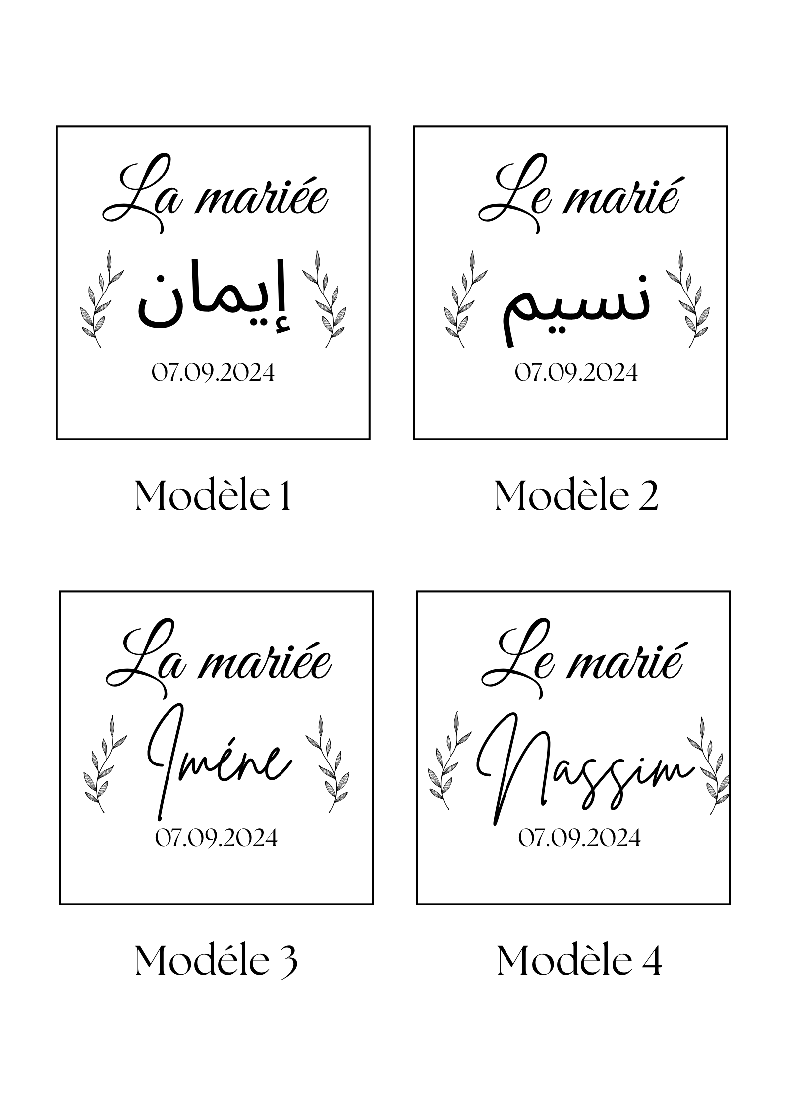 Cintre personnalisé
