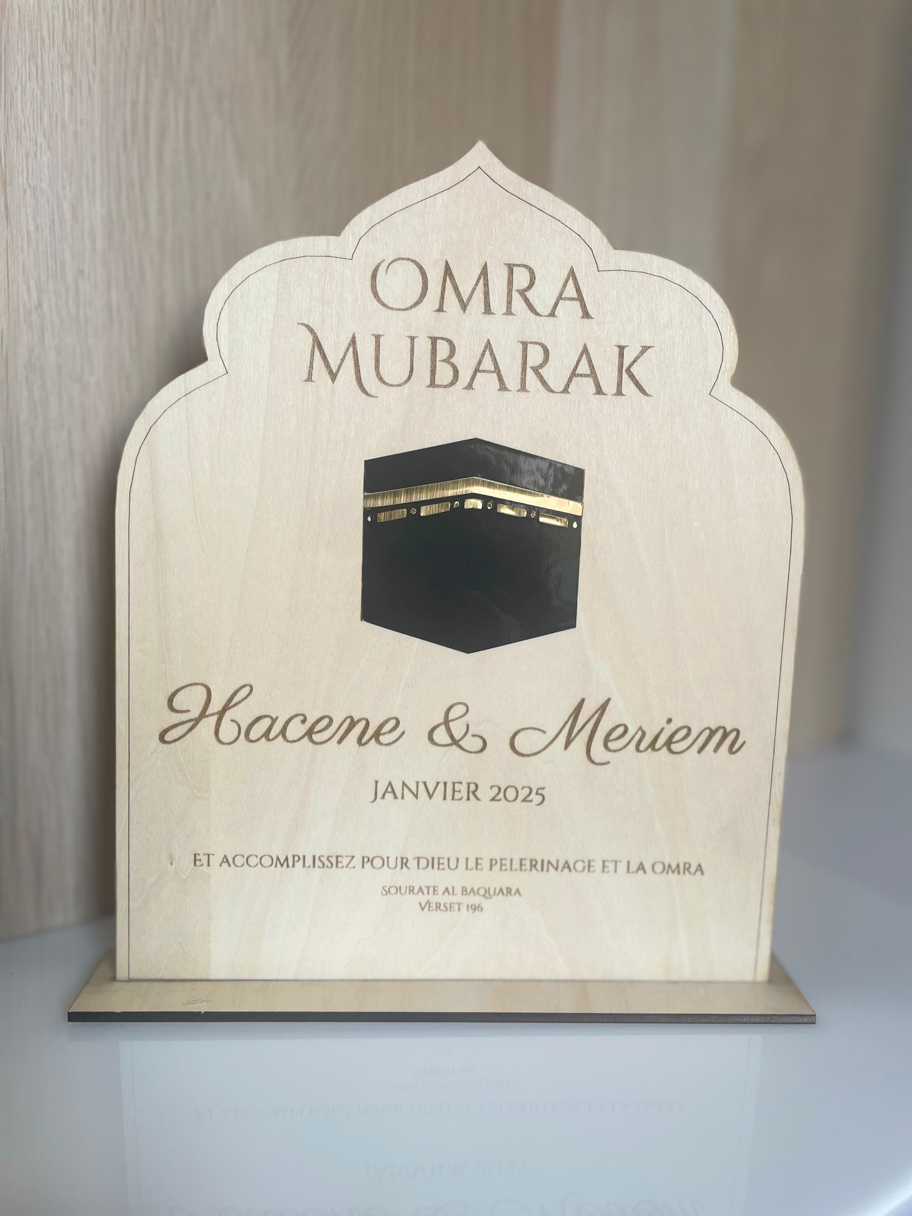 Plaque souvenir personnalisée